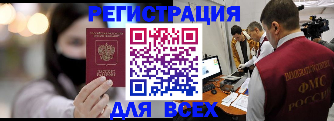 пропишу в квартире в Лабинске