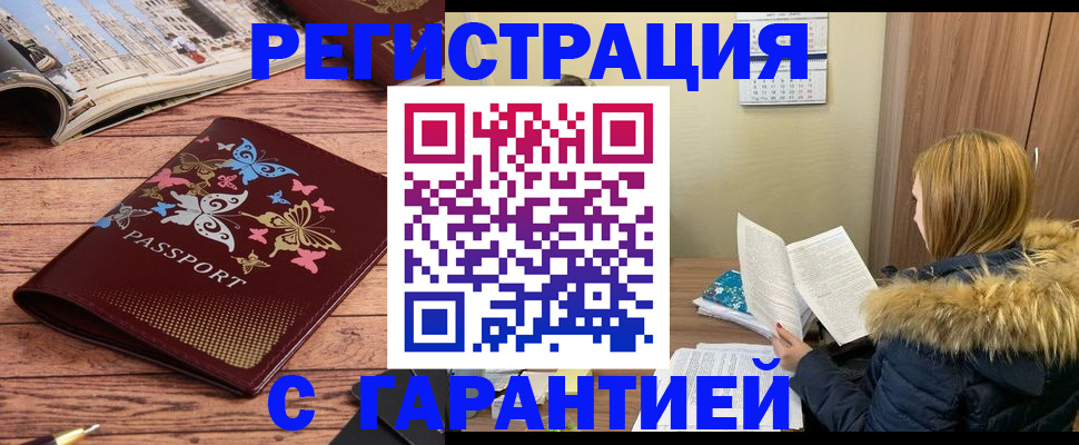 найти адрес прописки в Лабинске